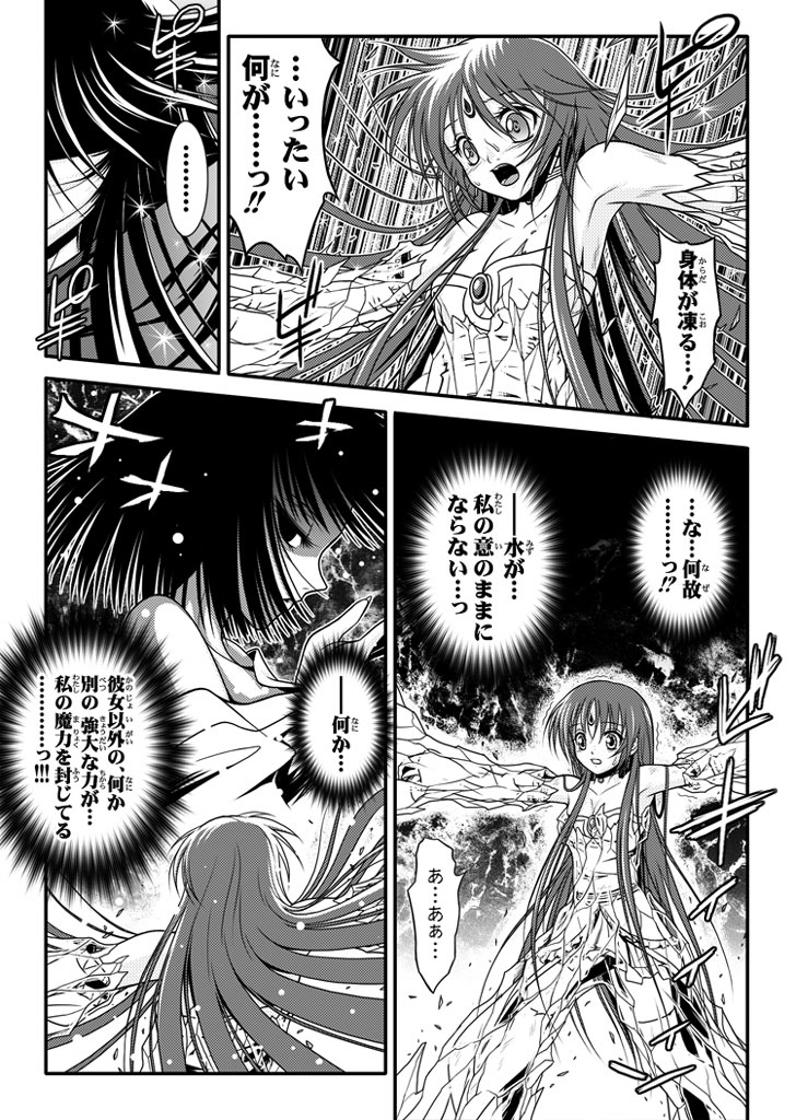 【I-Rabi】口裂け女withMagic Fantasy 3