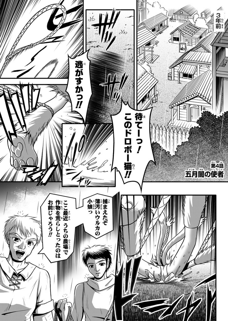 【I-Rabi】口裂け女withMagic Fantasy 3