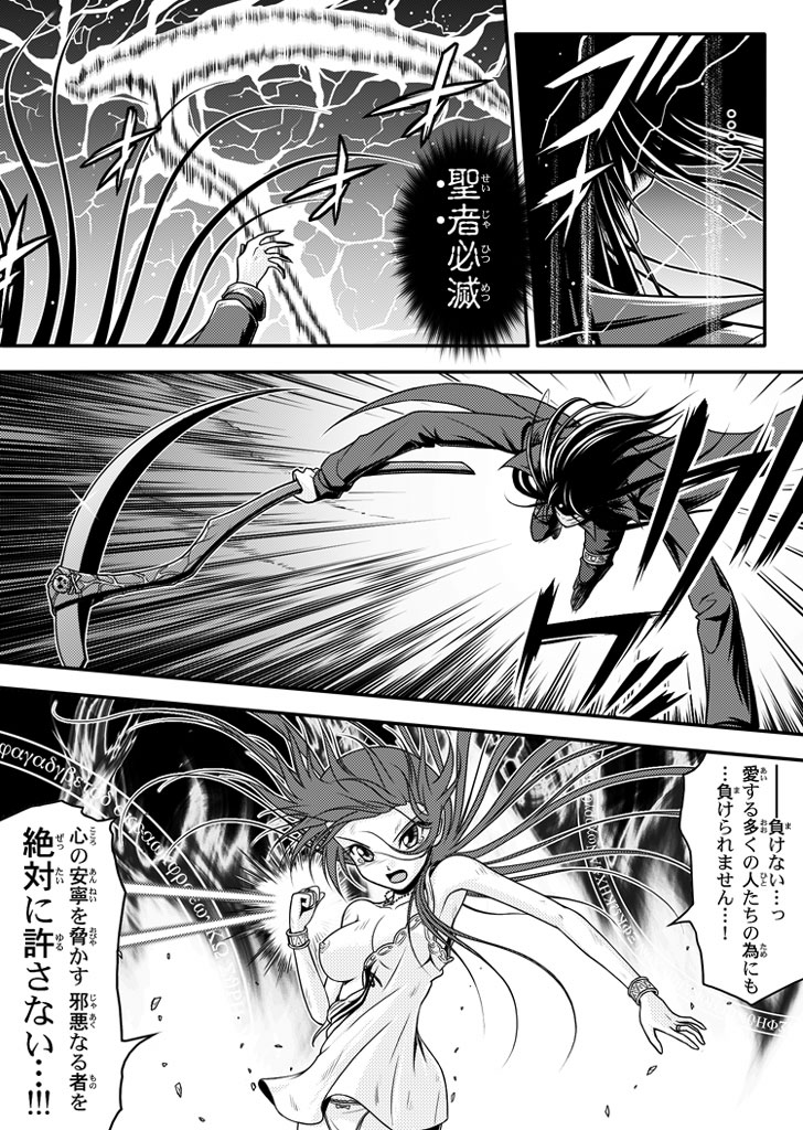 【I-Rabi】口裂け女withMagic Fantasy 3