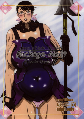 (C78) [しあわせプリン堂 (認六)] Package Meat 7 (クイーンズブレイド)