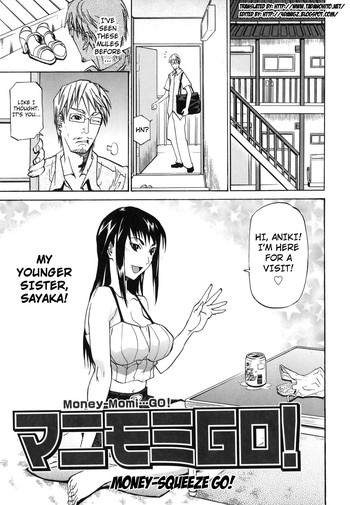 【天月かんな】マネースクイーズGO！ （無修正）[英語]