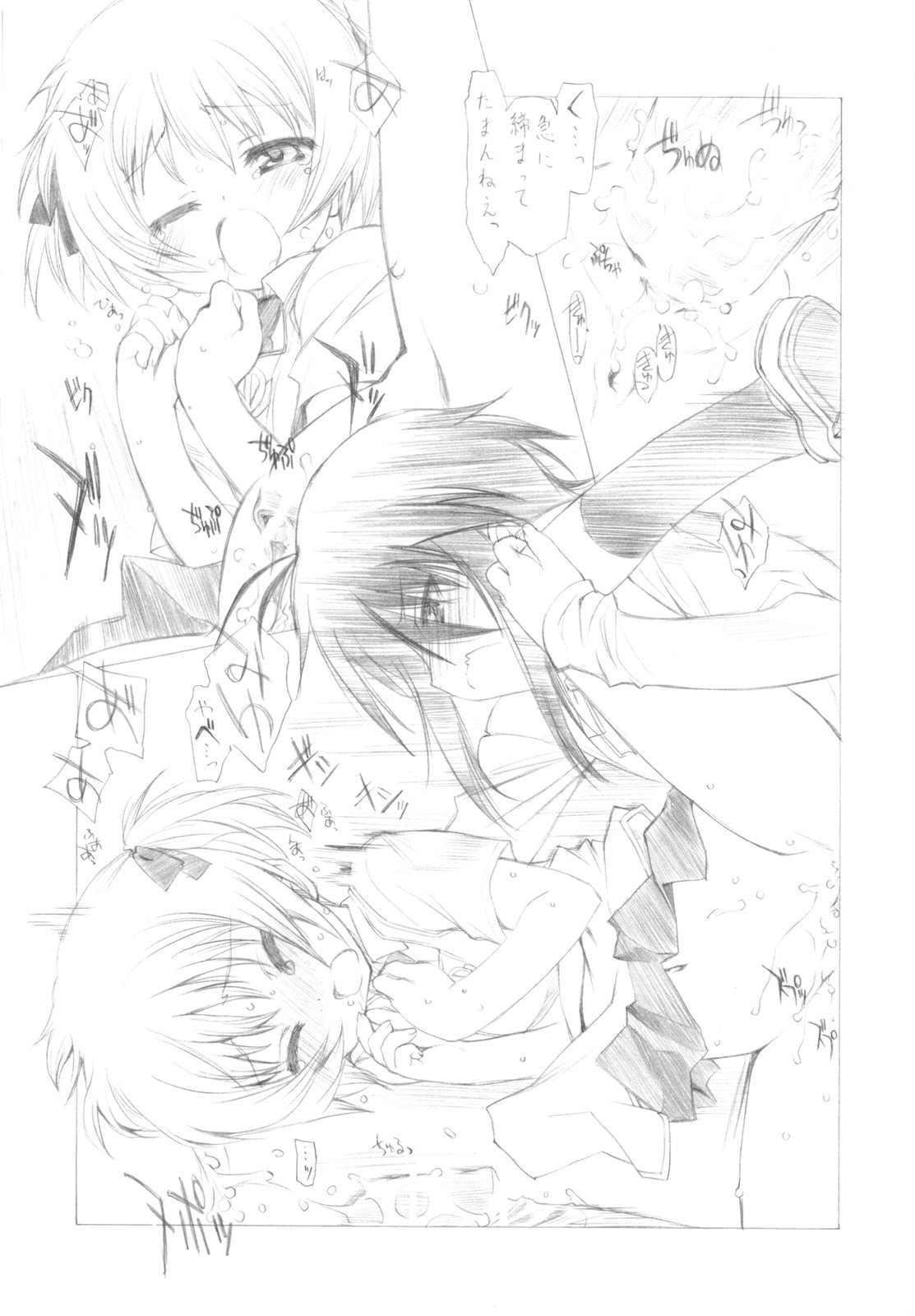 (C79) [UROBOROS (うたたねひろゆき)] 私のおウチでH○N番ちゅー＋ (私のおウチはHON屋さん)