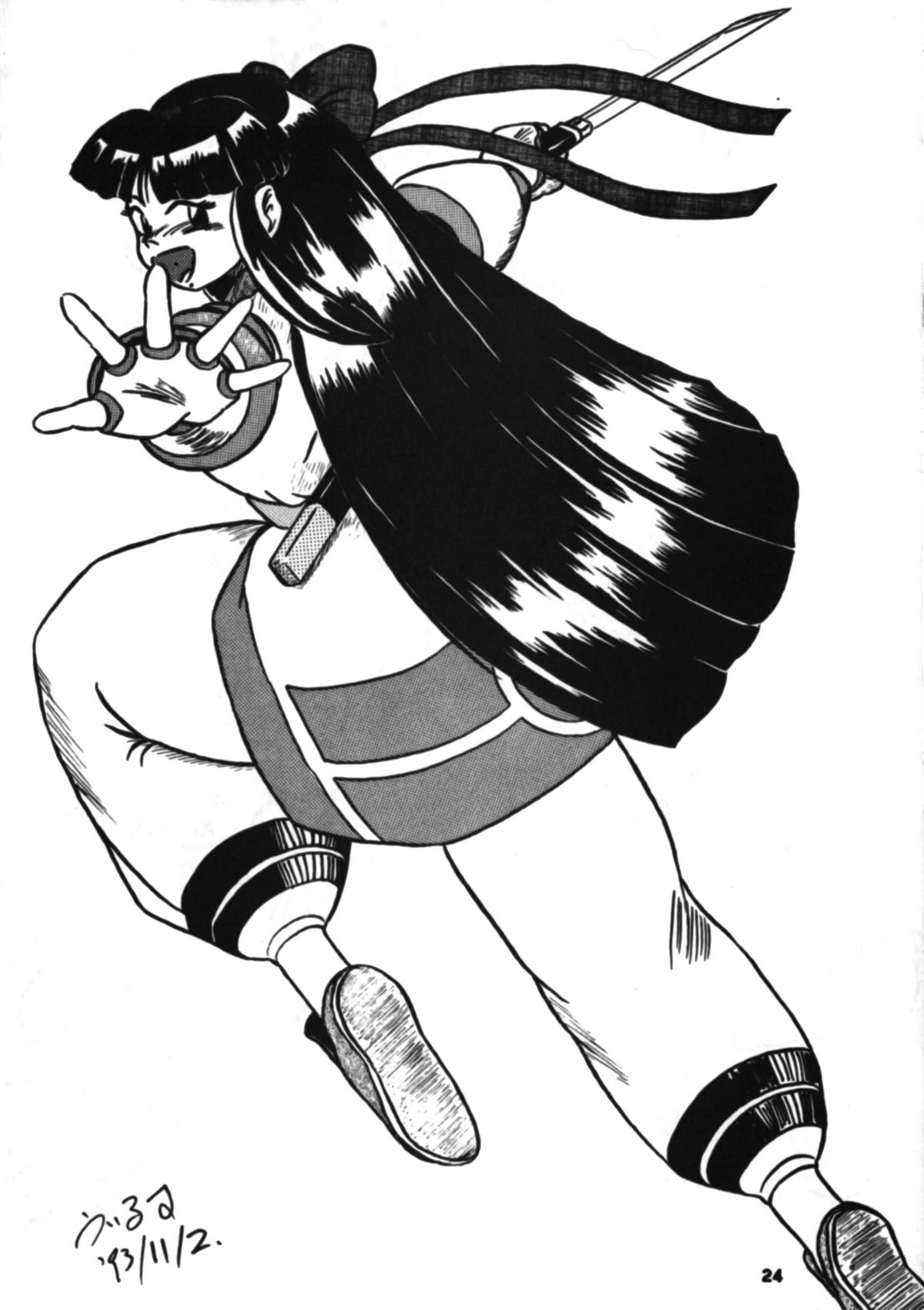 【むげんこうぼう】ナコルルSP（サムライスピリッツ）