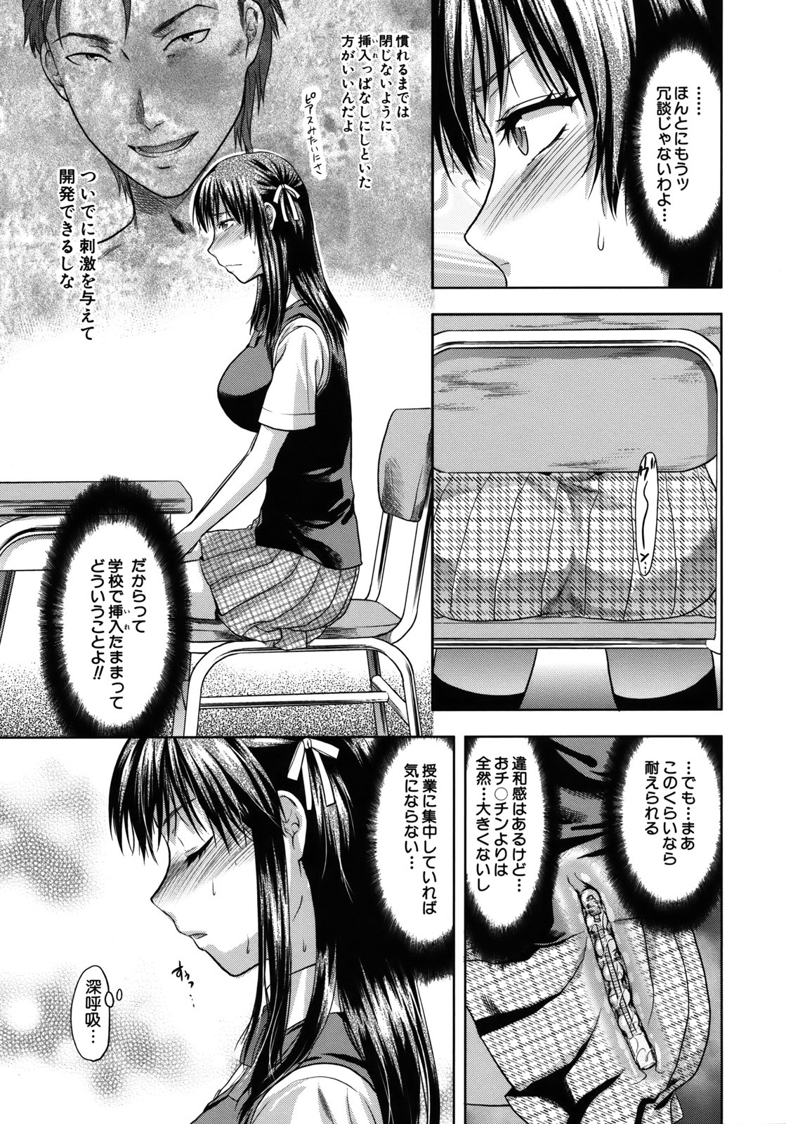 [柚木N'] アナザー・ワールド