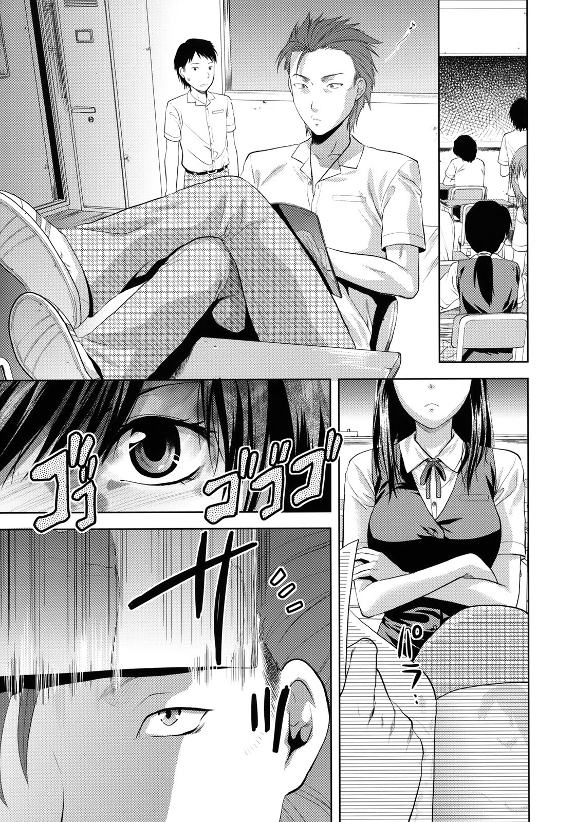 [柚木N'] アナザー・ワールド