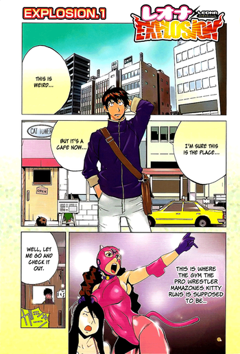 [琴義弓介 ] レオナEXPLOSION 章 [英訳]