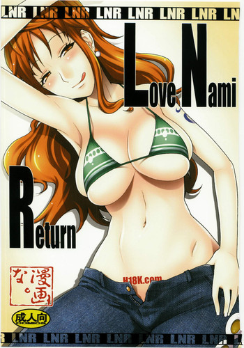 [漫画な。 (ドルタ、にしも)] LNR - Love Nami Return (ワンピース)