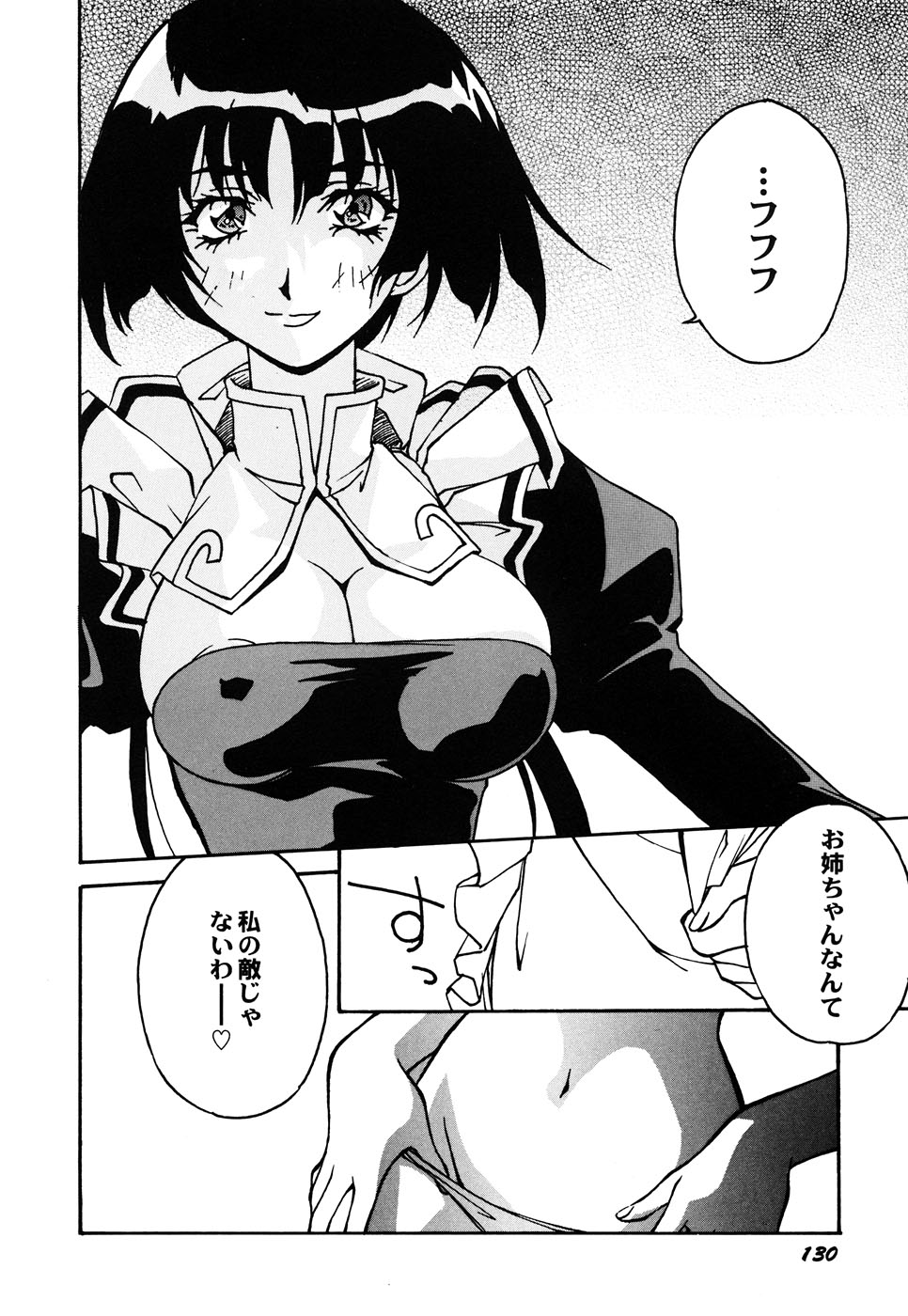 [アンソロジー] メイド少女倶楽部 Vol.3