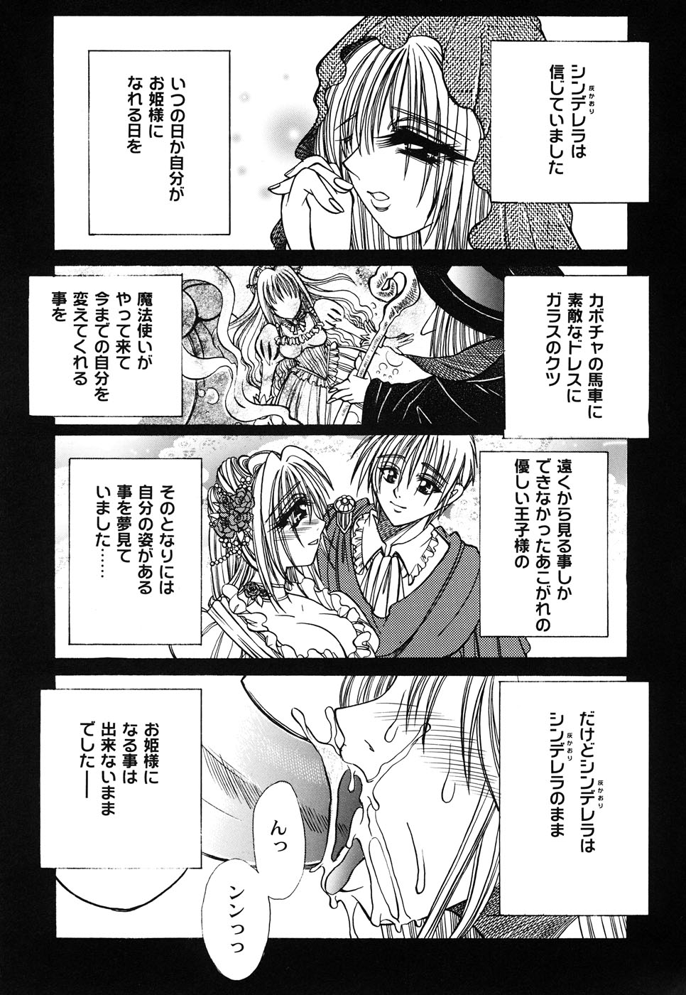 [アンソロジー] メイド少女倶楽部 Vol.3