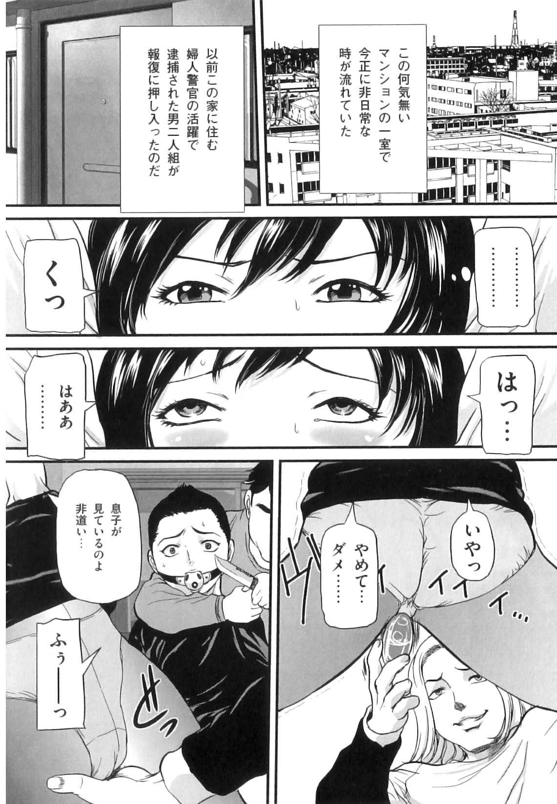 [内田こねり] ママと生で