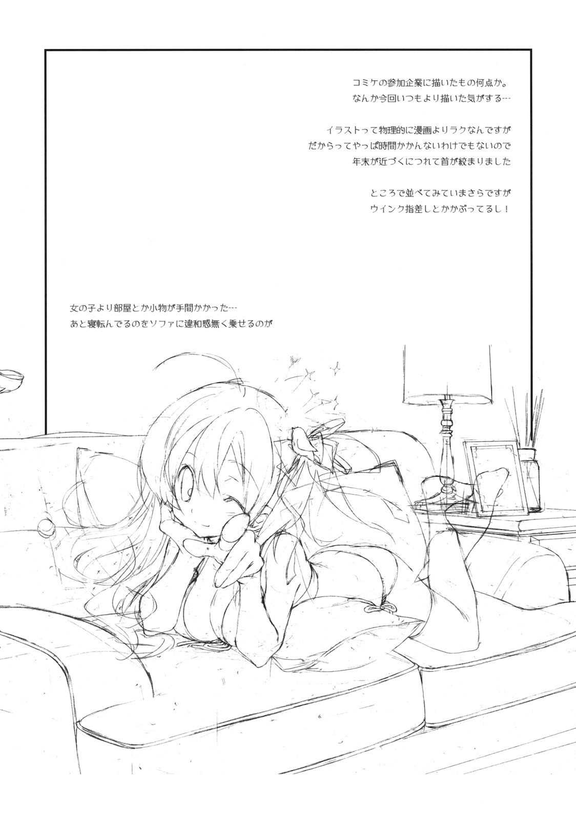 (C79) [共月邸 (宮下未紀)] Citron Ribbon 29 (魔法少女リリカルなのは)