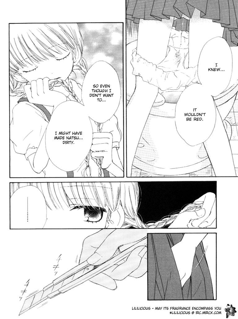 百合姉妹 VOL.1 [英訳]