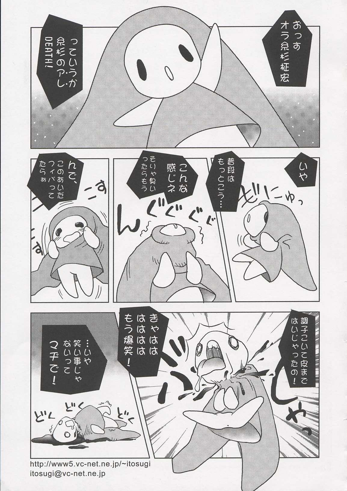 [アンソロジー] ちぃ ちぃ ちぃ Vol.1 (ちょびっツ)
