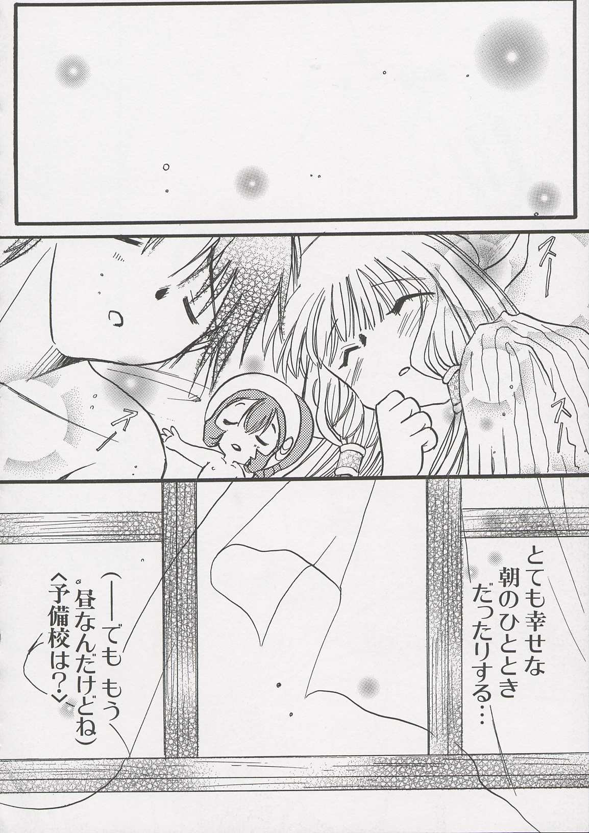 [アンソロジー] ちぃ ちぃ ちぃ Vol.1 (ちょびっツ)