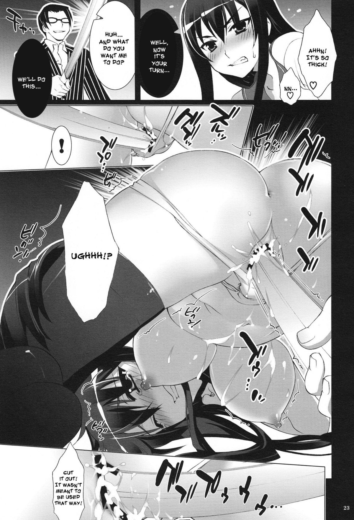 (C78) [Yan-Yam] 毒島嬲り (ハイスクールオブザデッド) [英訳]