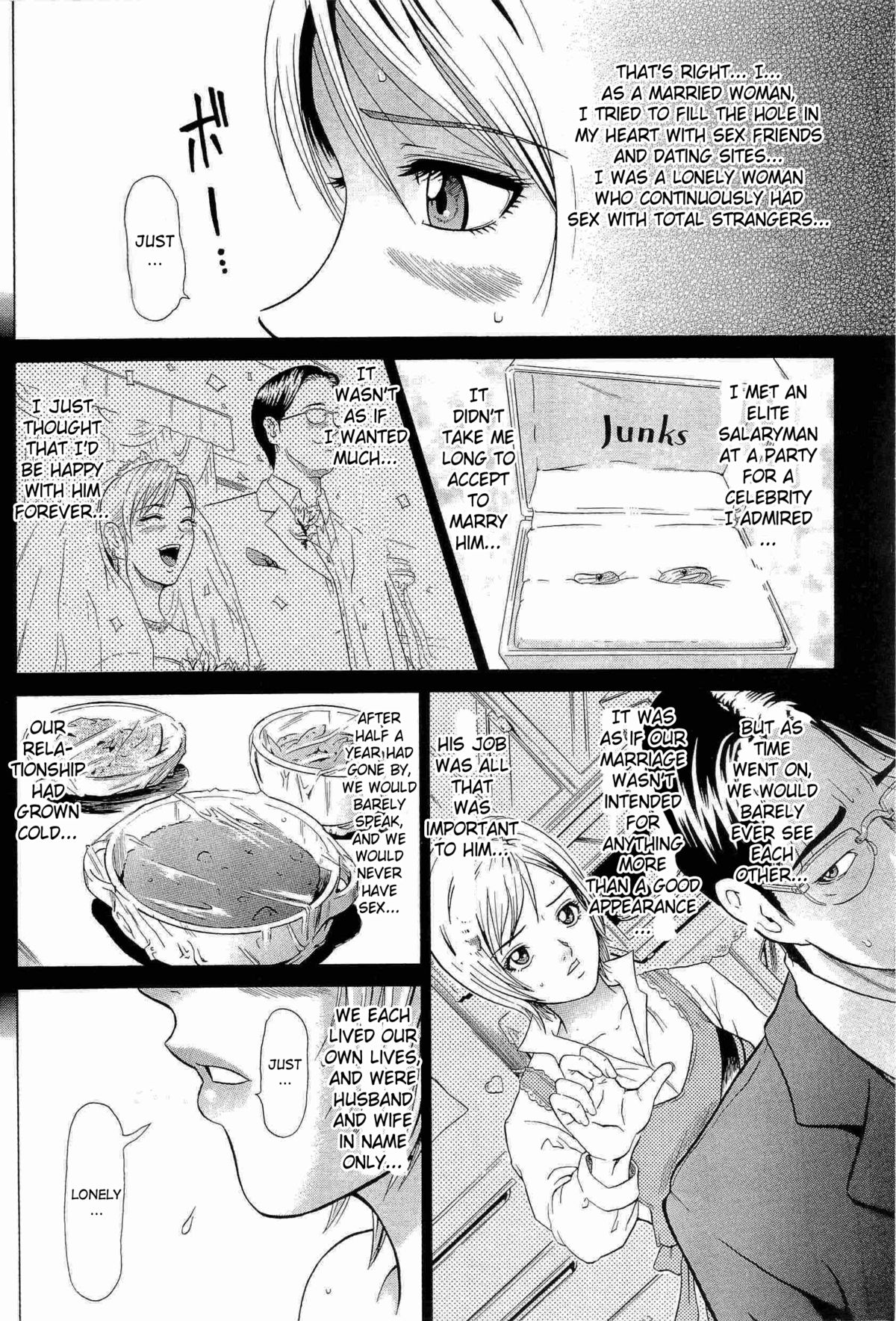 [黒乃マサカド] ハードS [英訳]