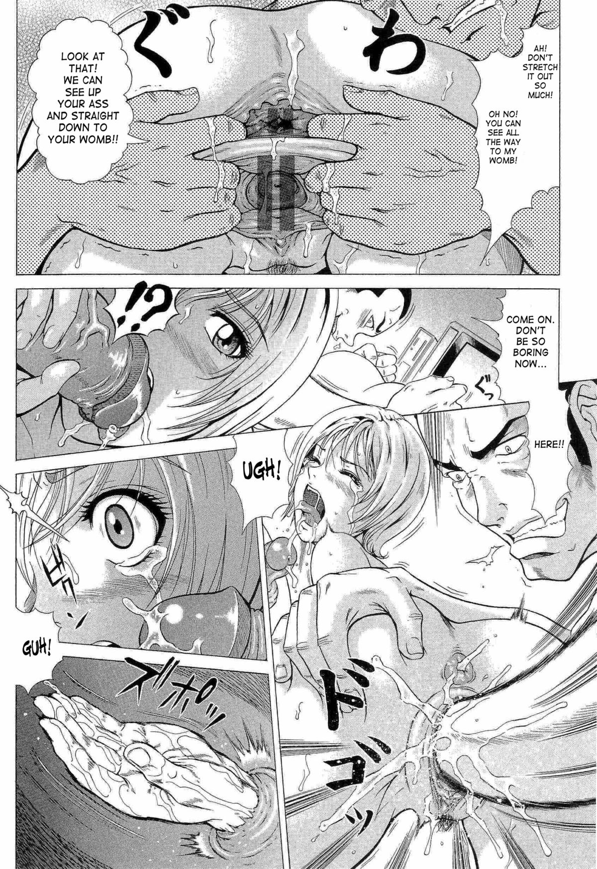 [黒乃マサカド] ハードS [英訳]