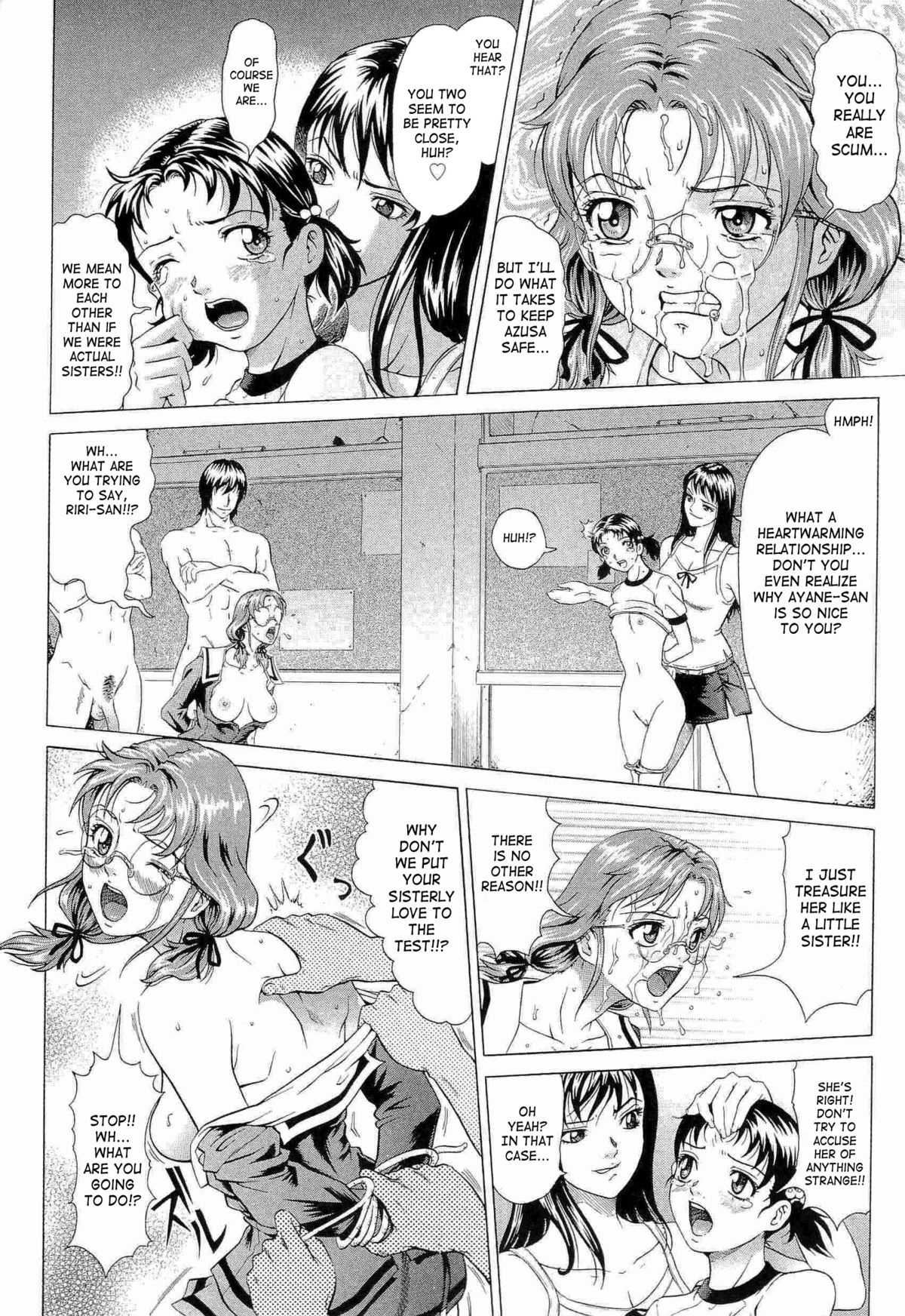 [黒乃マサカド] ハードS [英訳]