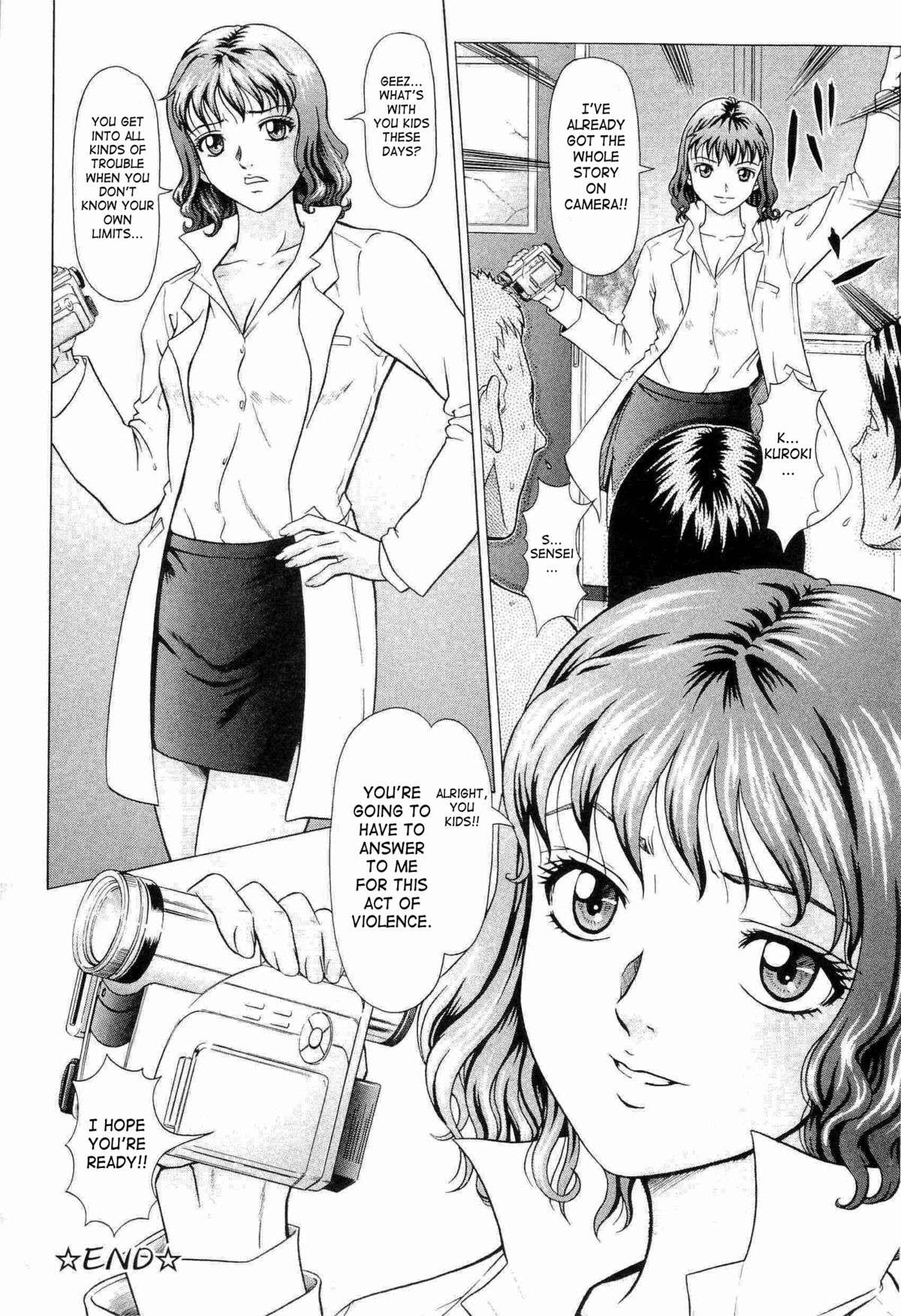 [黒乃マサカド] ハードS [英訳]