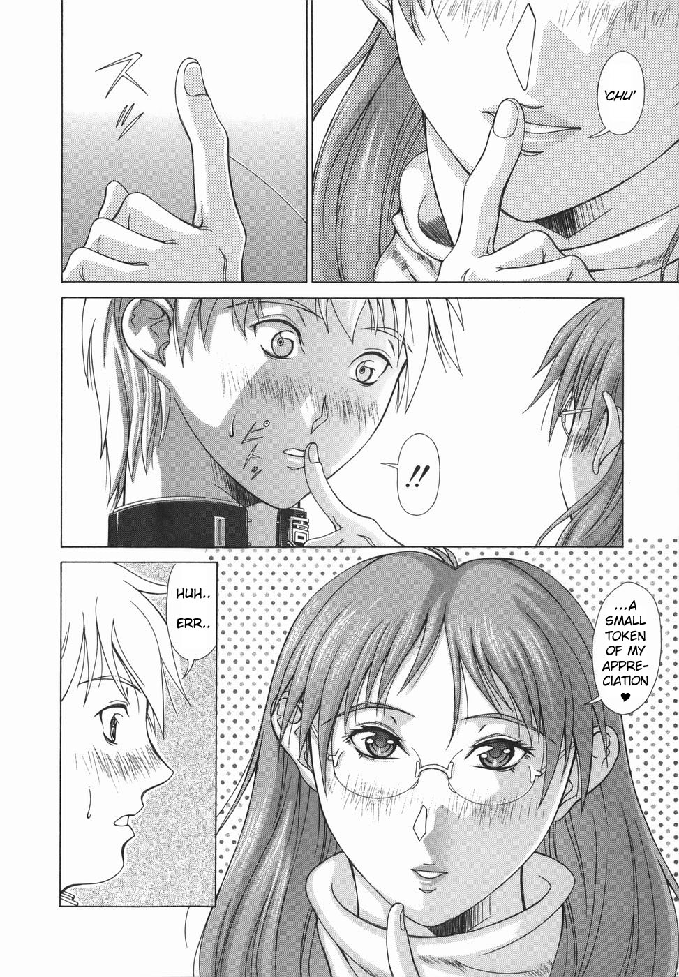 [亜木祭] エルフと少年と [英訳]