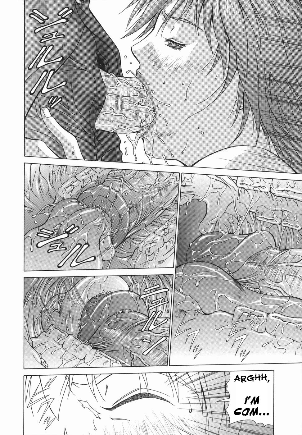 [亜木祭] エルフと少年と [英訳]