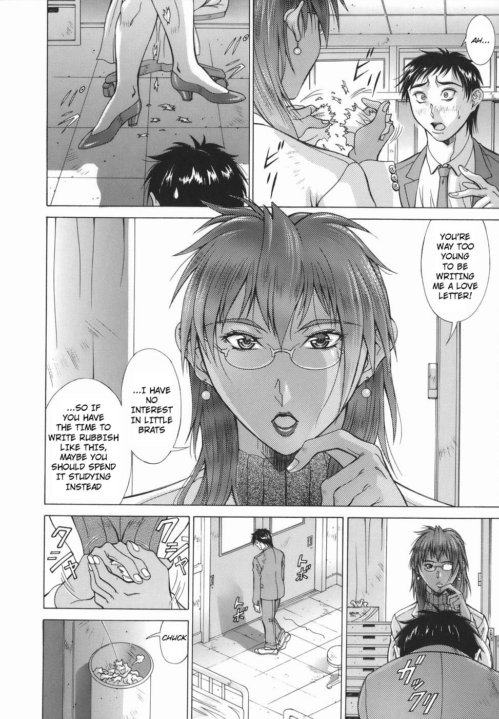 [亜木祭] エルフと少年と [英訳]