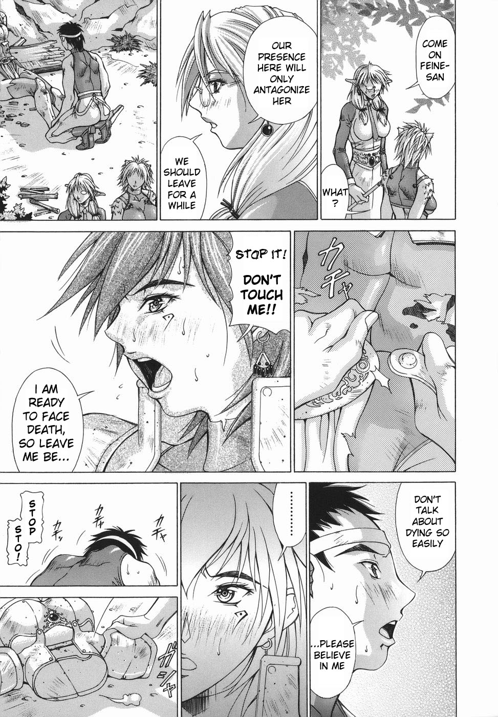 [亜木祭] エルフと少年と [英訳]