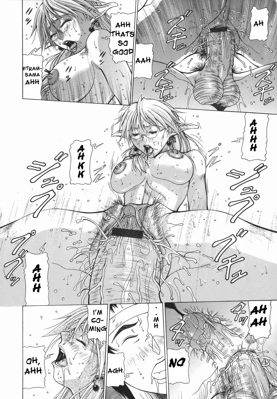 [亜木祭] エルフと少年と [英訳]