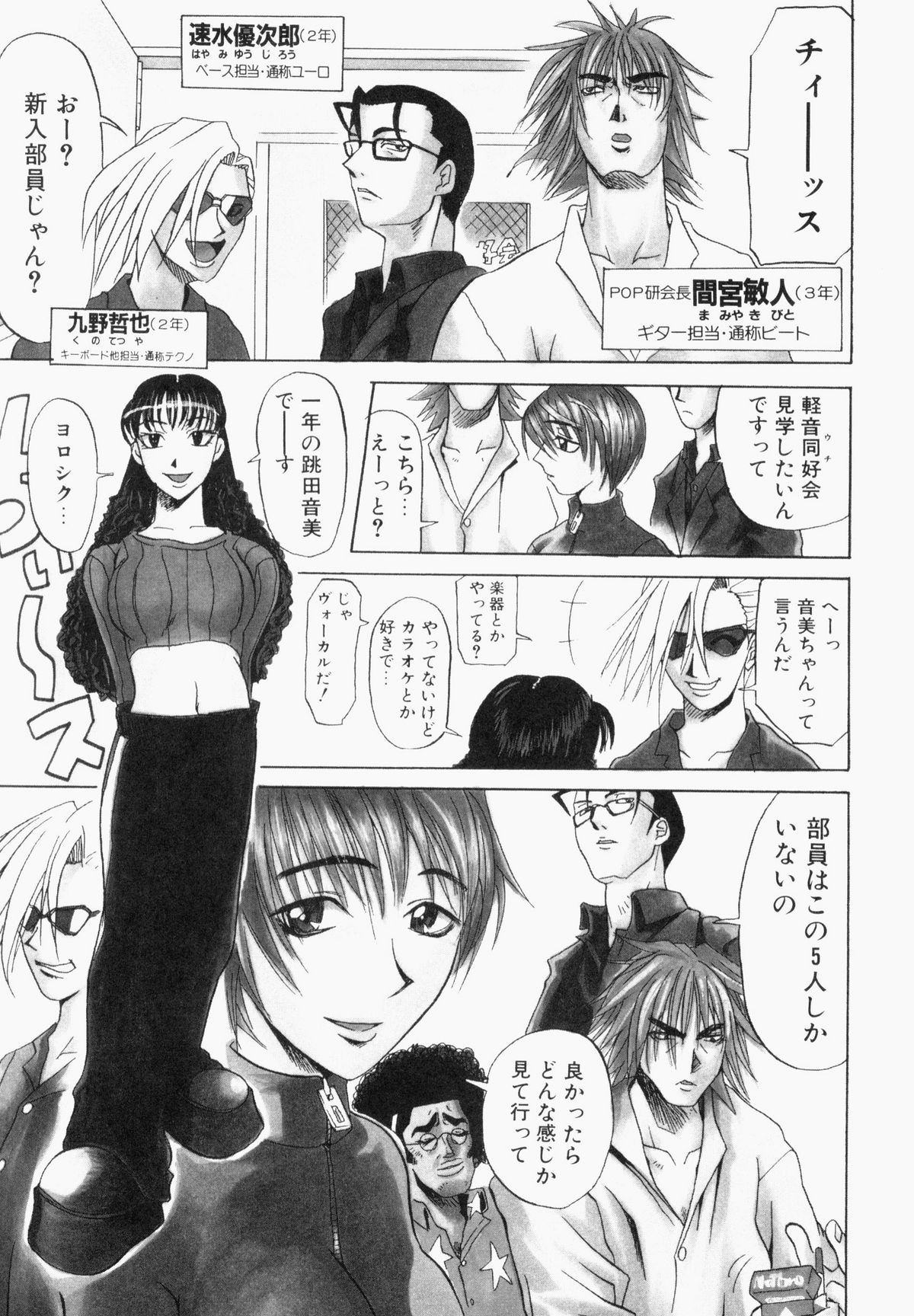 [アンソロジー] ぶっかけマニアックス