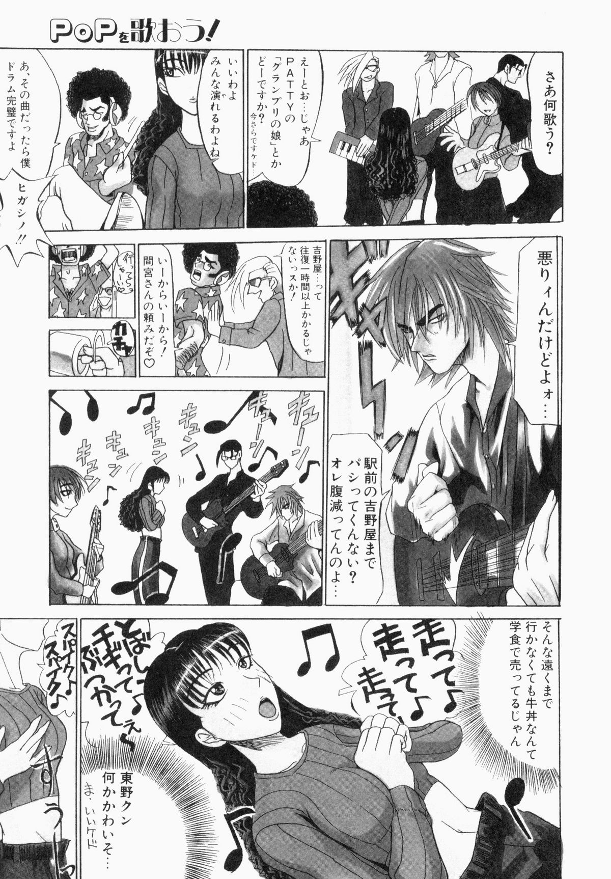 [アンソロジー] ぶっかけマニアックス
