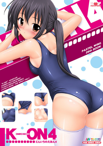 (サンクリ48) [PASTEL WING (如月みっく)] こんいろのえほん4 (けいおん!)