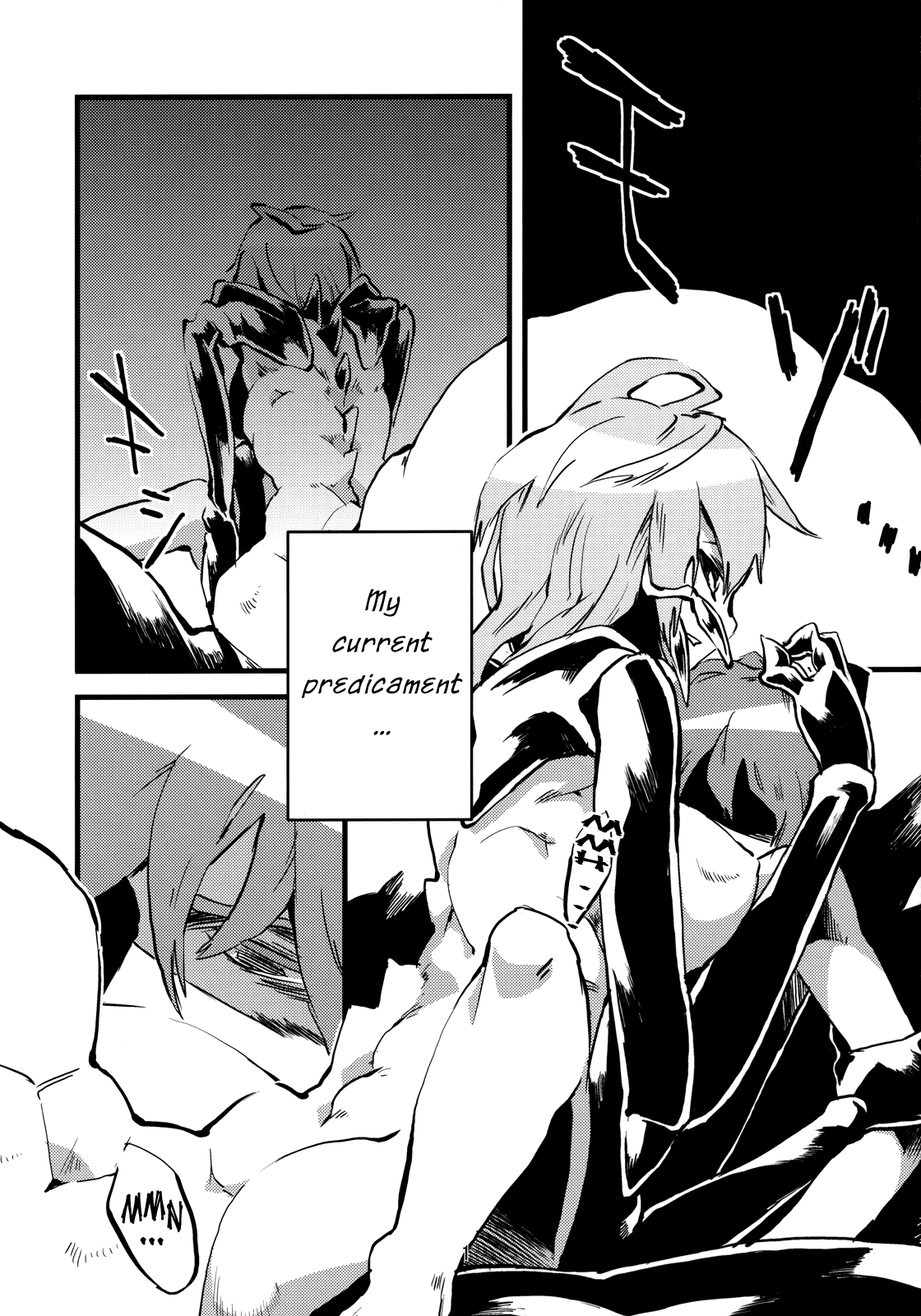 (C78) [肉ドリル (とーます)] 人外春漫 2 [英訳]