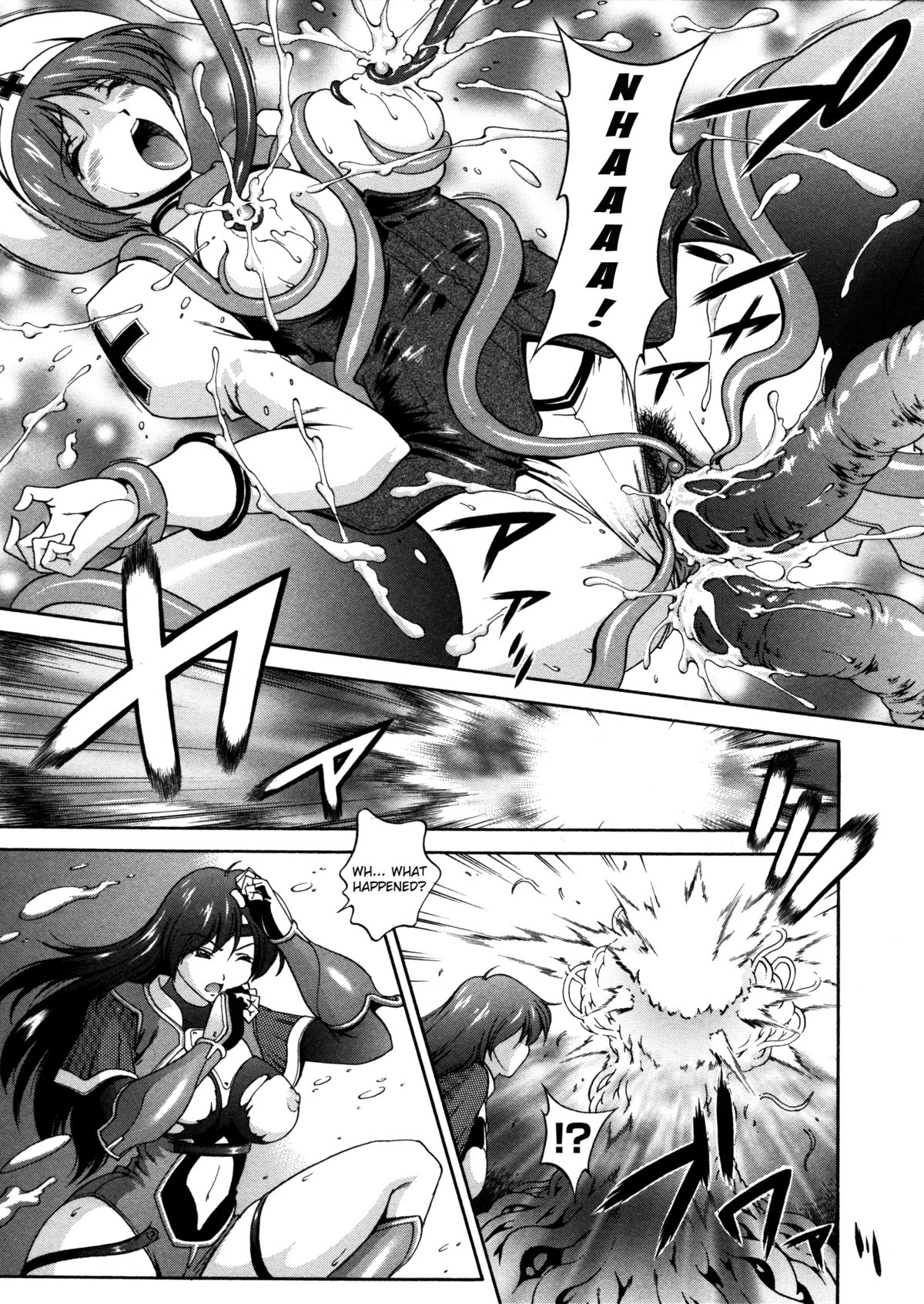 [松沢慧] 電想幻士ミルキューア [英訳]