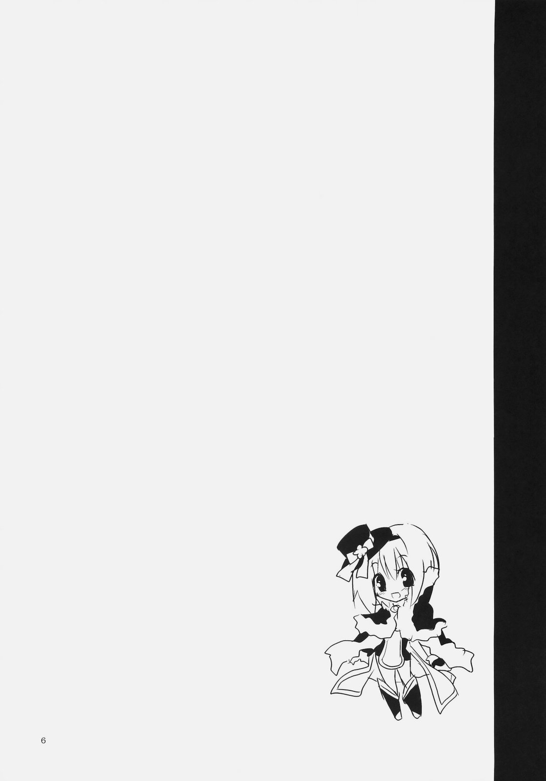 [リュナイティア (季月えりか)] Daily RO 4 (ラグナロクオンライン)