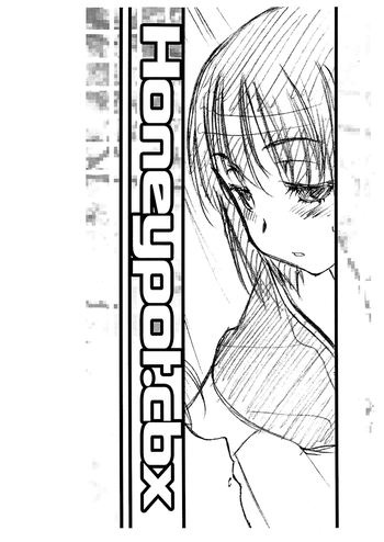 (C69) [VOLUTES (玄鉄絢)] Honeypot.cbx (マリア様がみてる) [英訳]