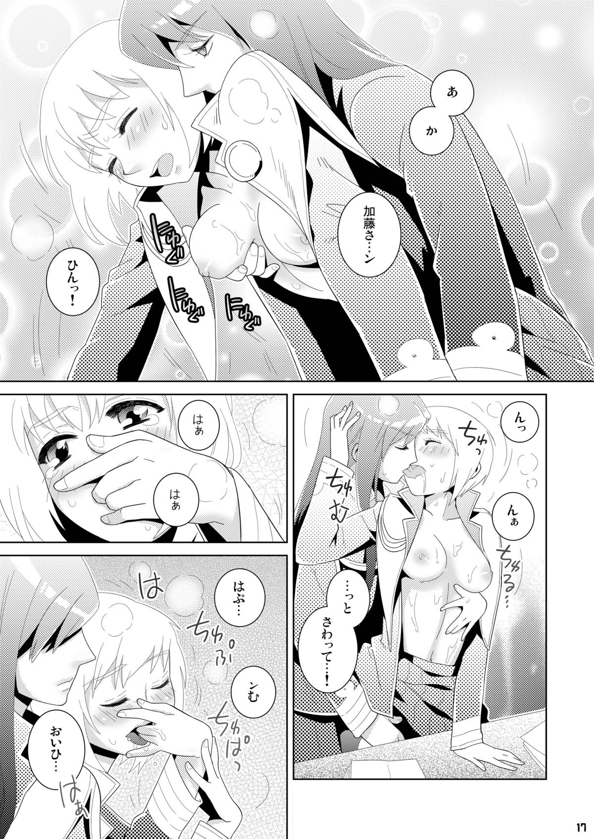 [枝蘭堂] 朱の白雪 ?Series：1904?