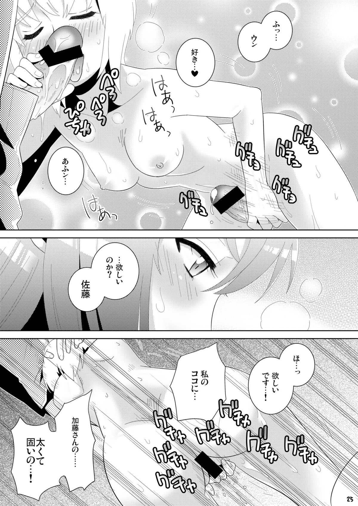 [枝蘭堂] 朱の白雪 ?Series：1904?