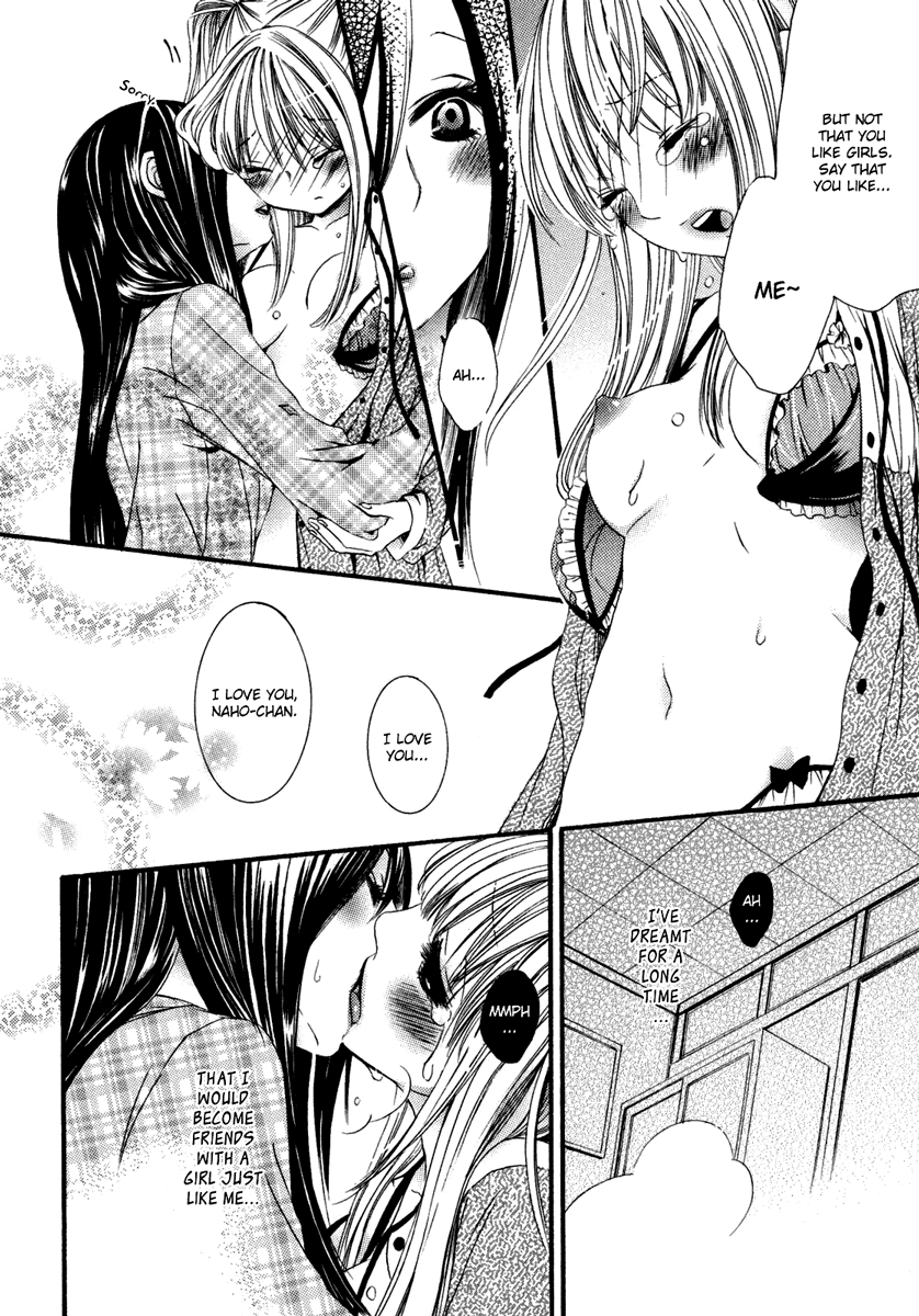 コミック百合姫Vol.6Chapter 1-2（英語）