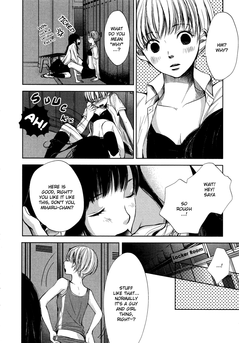 コミック百合姫Vol.6Chapter 1-2（英語）