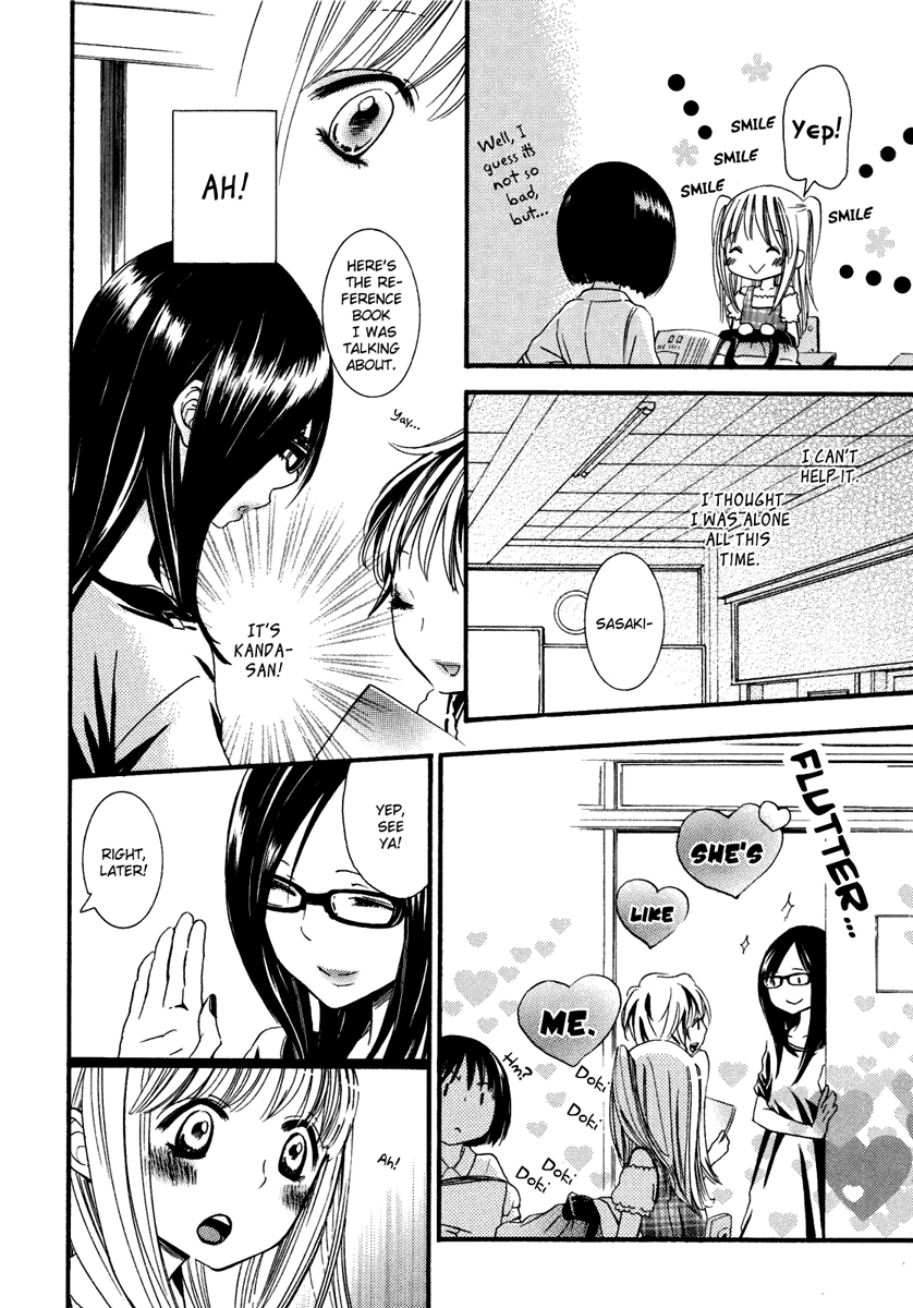 コミック百合姫Vol.6Chapter 1-2（英語）