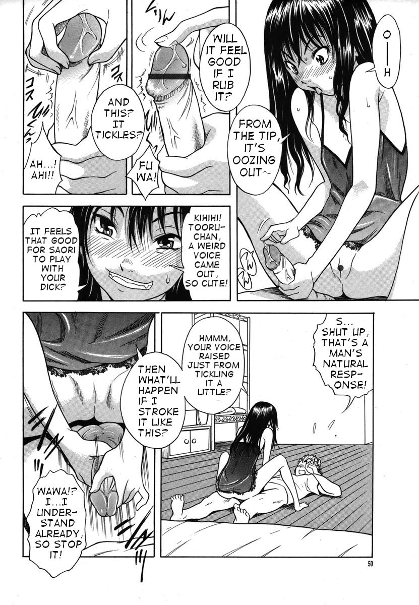 【しでんあきら】キャンディーガールCh.2 + 4-10