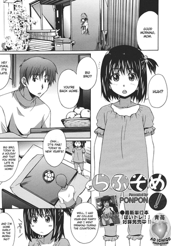 【ポンポン】ラブゾメ(英語) 【ポンポン】ラブゾメ(英語)