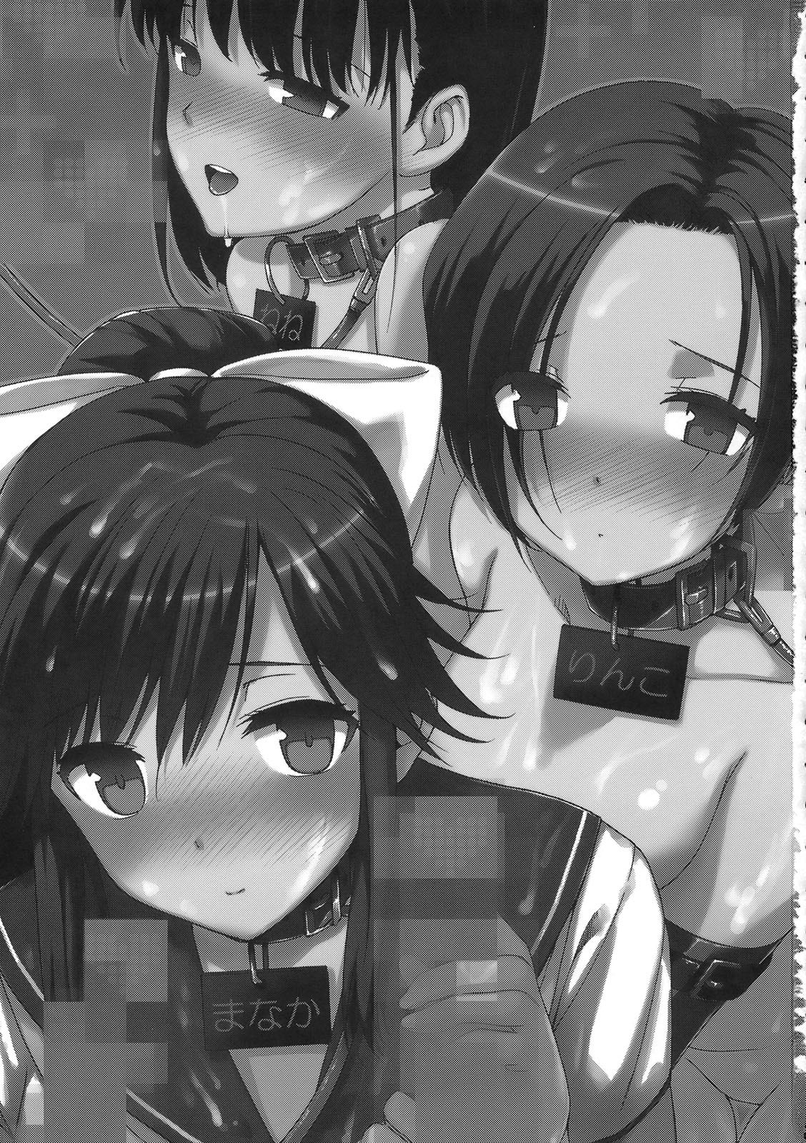 (C78) [バス停シャワー (桂井よしあき)] LOVEBLACK＋ 国民的××デビュー (ラブプラス)