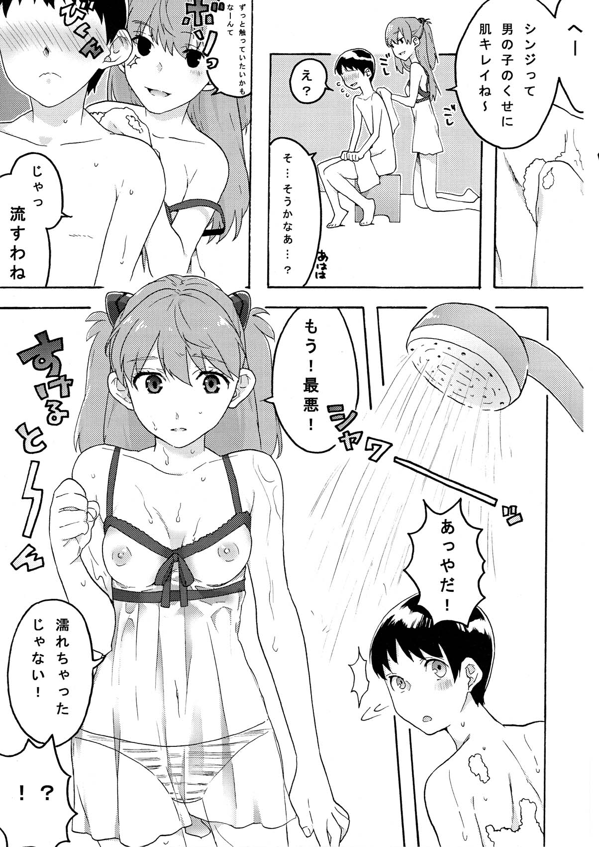 【（K）作品】レッド×ブルー（JAP）