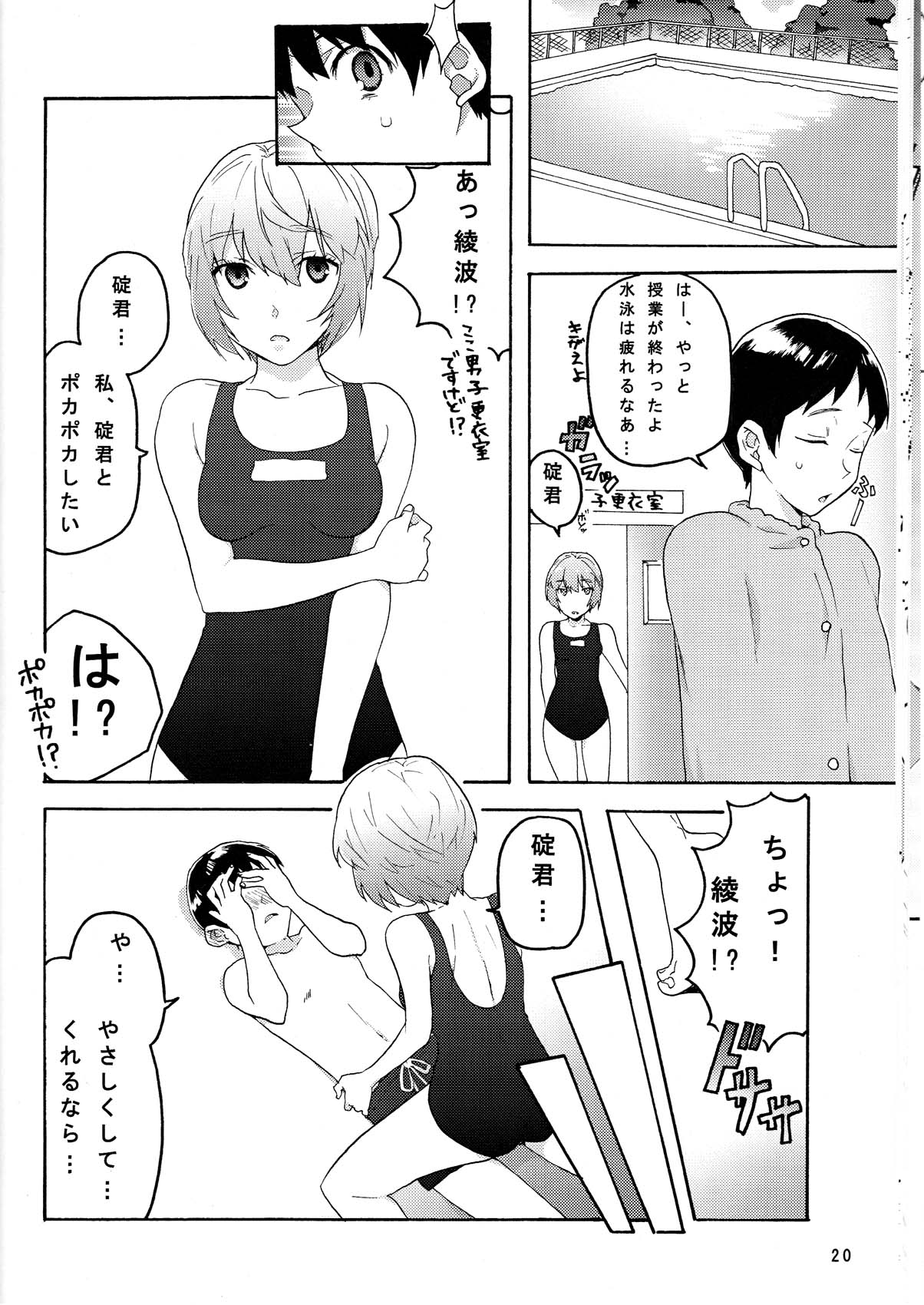 【（K）作品】レッド×ブルー（JAP）
