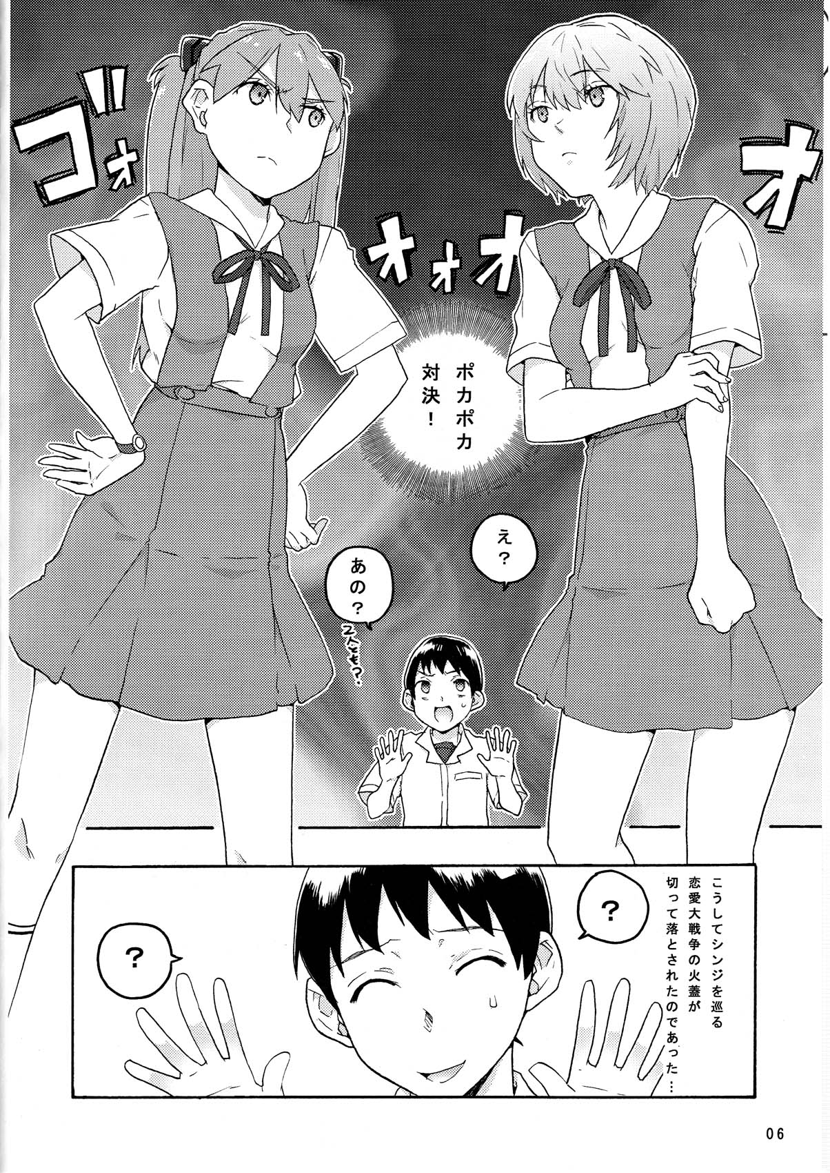 【（K）作品】レッド×ブルー（JAP）