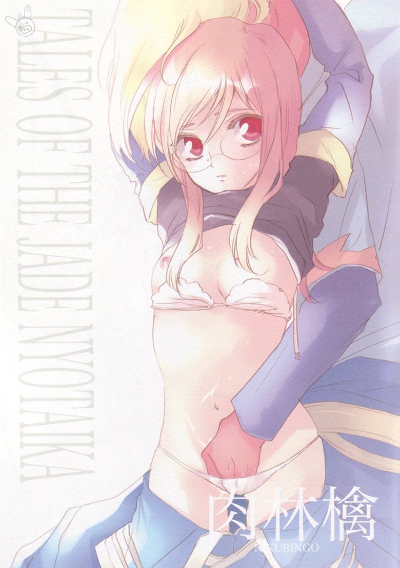 （様々なアーティスト）変化（テイルズオブアビス）（英語）