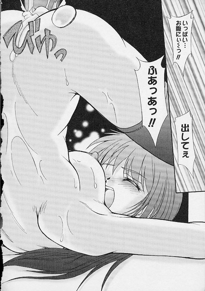 [アンソロジー] おしりえっち