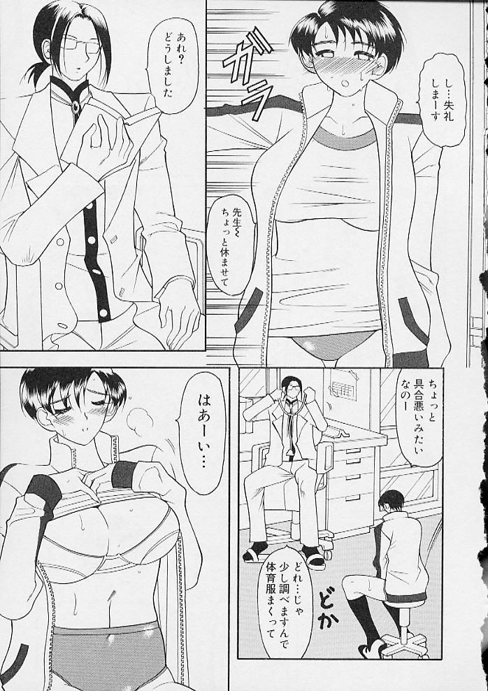 [アンソロジー] おしりえっち