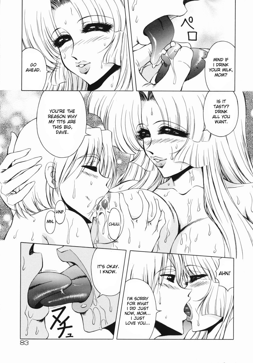 [朝月南] 艶母凌辱 [英訳]